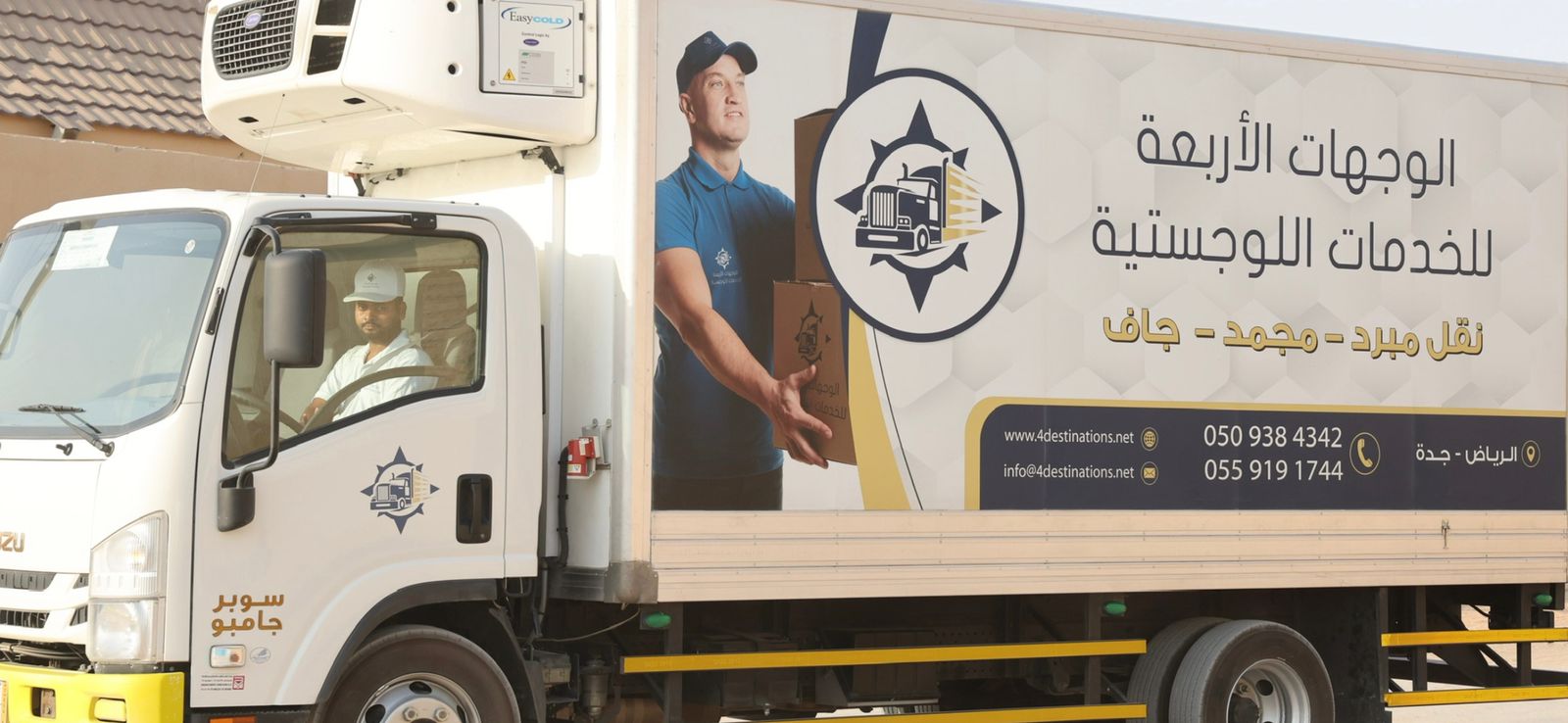 Four Destinations fleet truck